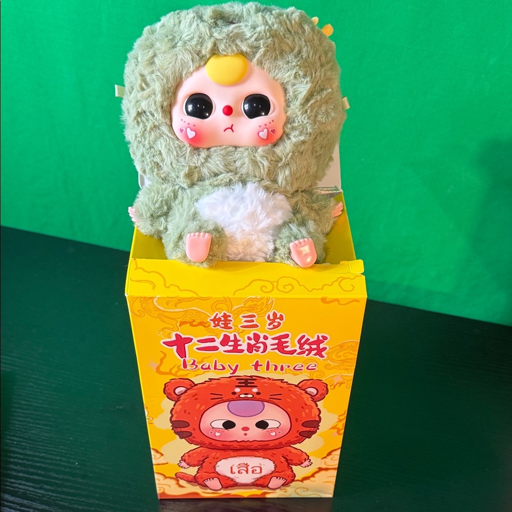 Baby Three - 12 Zodiac Plush